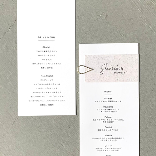 美しいメニューデザイン集　メニューデ洋書SPEISEKARTEN DESIGN 美しいメニューデザイン集 メニューデ洋書SPEISEKARTEN DESIGN 美しい