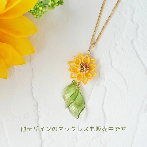【ひまわり☆】ネックレス（フォロー割引反映済み） ネックレス K10イエローゴールド シトリン ペリドット ホワイト
