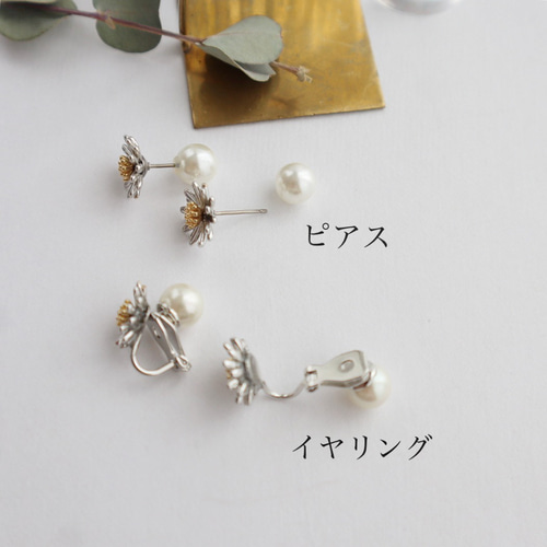 No.218 ピンクのお花と蝶々 本物のお花のピアス イヤリングの