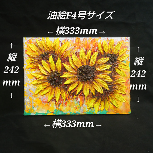 油絵 油彩 油彩画 絵 絵画【真夏の花】 油絵 油彩 油彩画 絵 絵画【真夏の花】 絵画 HR 通販 16273218