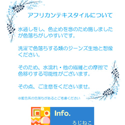 昭和レトロな小銭入れ/小物入れ：アフリカン（ひまわり）2 7枚目の画像