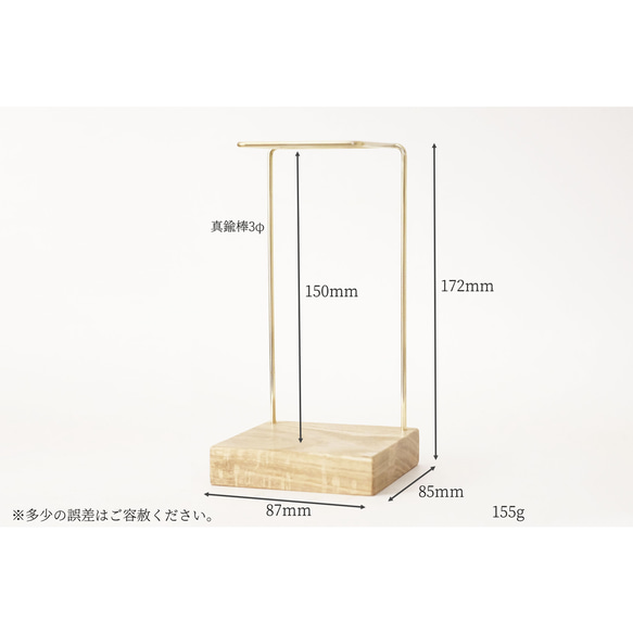 真鍮とホワイトオークの眼鏡スタンド(4本掛け 彫金タイプ) No4 3枚目の画像