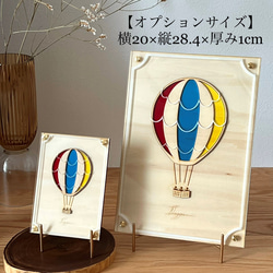 『気球』【真鍮金具×アクリル×木のアートパネル】ご自宅やプレゼントに☆ 3枚目の画像