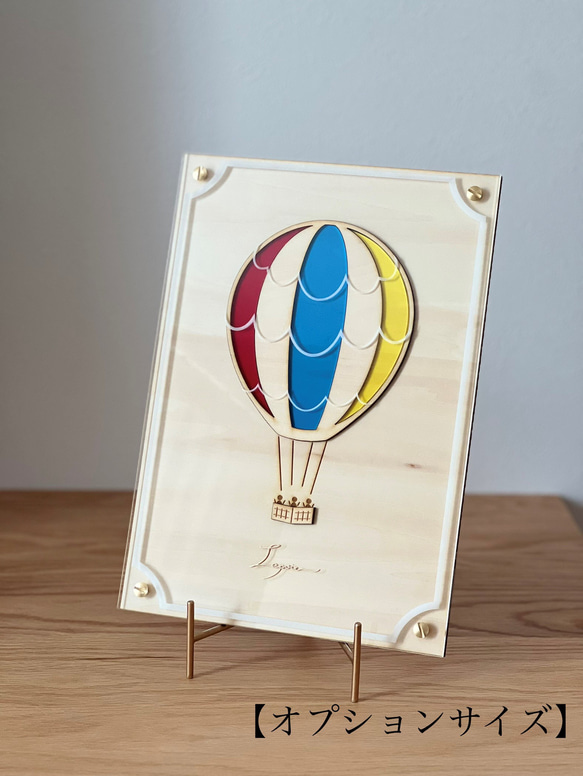 『気球』【真鍮金具×アクリル×木のアートパネル】ご自宅やプレゼントに☆ 2枚目の画像