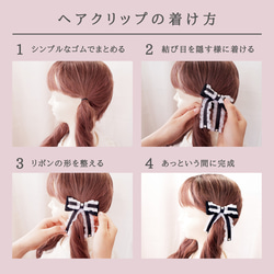 量産型リボン 推し活リボン 推し色 ヘアアクセサリー ヘアクリップ ツインテール ブルー ラッピング 10枚目の画像