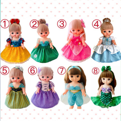 メルちゃん用服 ソランちゃん服 プリンセスドレス8着セット水色