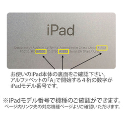 【Blue Rose Ⅰ】手帳型iPadケース両面印刷（カメラ穴あり/はめ込みタイプ） 7枚目の画像