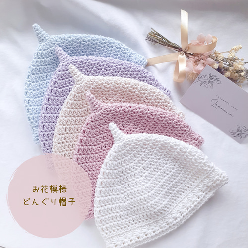 夏カラーꕤどんぐり帽子 お花模様 5色展開 帽子(ベビー・キッズ) Le 