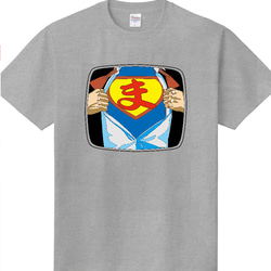 【ネーム編集可】スーパーマンTシャツ 5枚目の画像