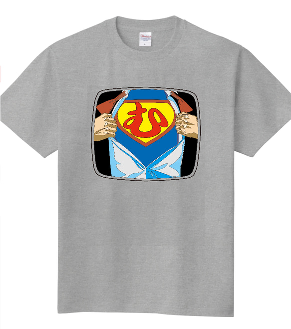 【ネーム編集可】スーパーマンTシャツ 6枚目の画像