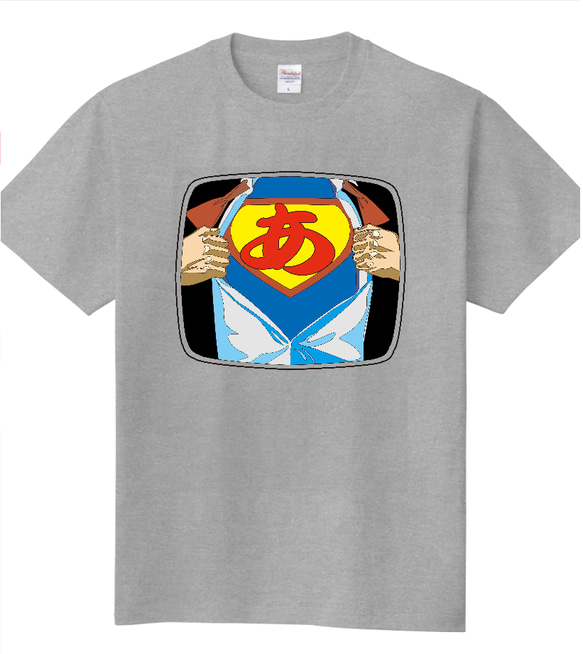 【ネーム編集可】スーパーマンTシャツ 1枚目の画像