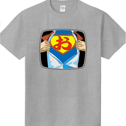 【ネーム編集可】スーパーマンTシャツ 3枚目の画像