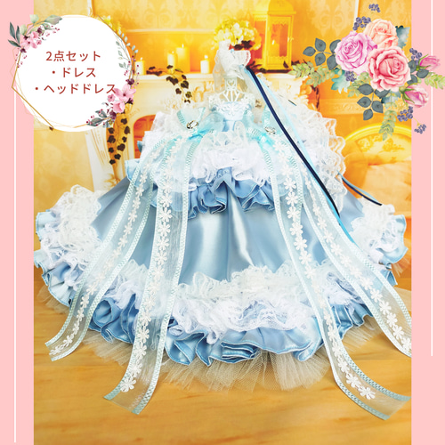 プリンセス ジェニー ベルサイユロマン ホログラムドレスセット