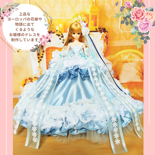送料無料 ジェニー プリンセスドレス ハンドメイド服 ドール服