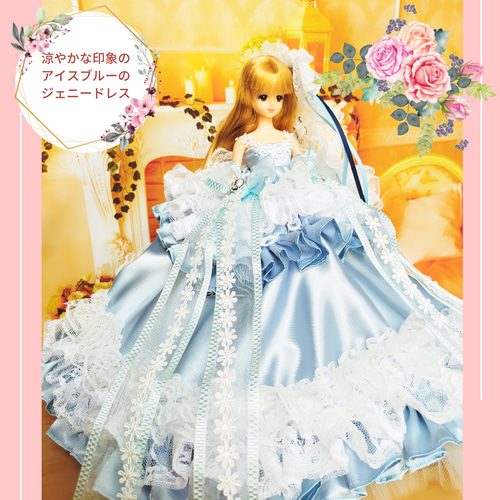 送料無料 ジェニー プリンセスドレス ハンドメイド服 ドール服