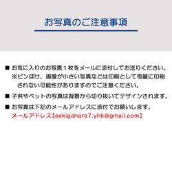 【名入れ】写真入りキーホルダー(デザインA)メッセージも入れられる！キーホルダー　名入れ　写真　お誕生日　プレゼント 7枚目の画像