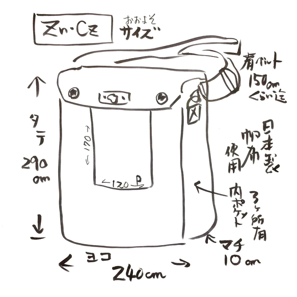 受注製作 //zn-Cz 京都ちどりかばん 帆布製 ショルダーバッグ 角形 B5型 17色から 7枚目の画像