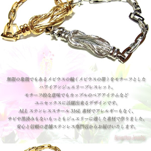 【SALE】ハワイアンジュエリー メンズ 重ね付け ブレスレット シルバーアクセ