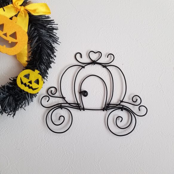 ハロウィン ワイヤーアート 壁飾り 【カボチャの馬車】 飾り ウォール