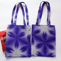 たばた絞り・ミニバッグ・紫・京絞り・知多木綿・長方形 2枚目の画像