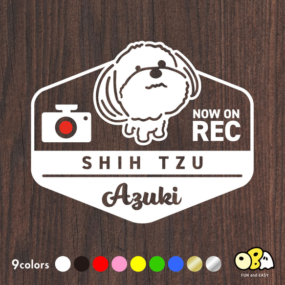 シーズー（Aタイプ）【NOW ON REC】名入れステッカー／エンブレムデザイン 全9色 1枚目の画像