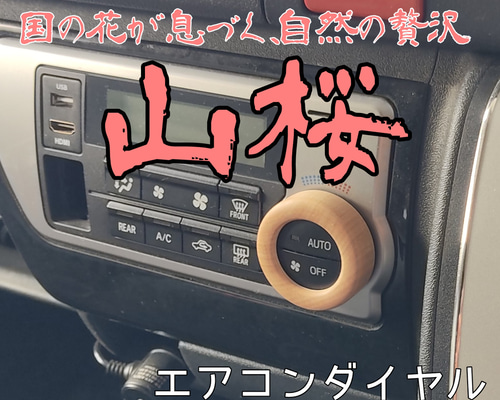 ハイエースエアコンカバー 楽天市場】ハイエース エアコンカバー（パーツ｜車用品）：車