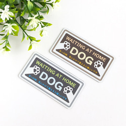 ４.５×９cm【わんこ♪DOGマーク マグネットステッカー/ブラウンベージュ】お家で犬が待っています ドッグマーク 6枚目の画像