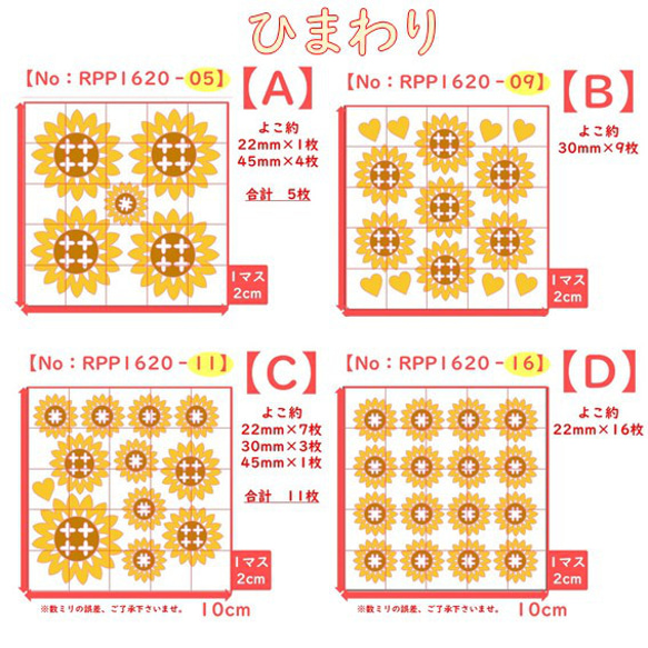 向日葵⭐向日葵向日葵閃光鐵貼片鐵印鐵印貼花材料零件沙灘包夏季花朵 第2張的照片