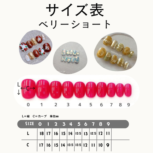 水中ネイル ネイルチップ うるつや 氷ネイル しずく バブル オーロラ