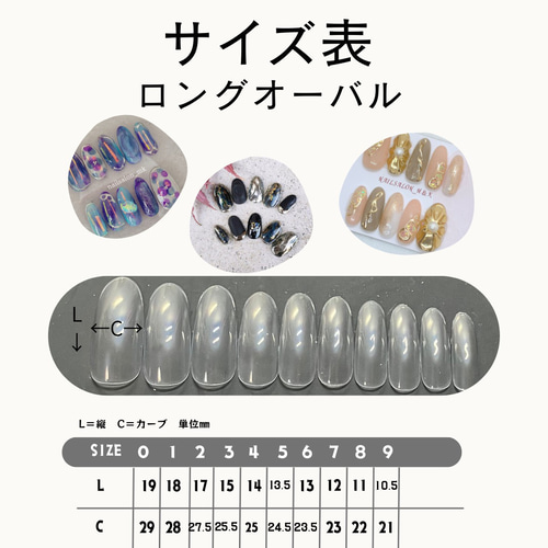 水中ネイル ネイルチップ うるつや 氷ネイル しずく バブル オーロラ