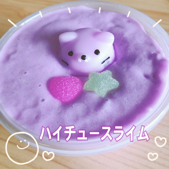 ミルクスライム6個 単品販売できます♥️ （長野初上陸！大人気