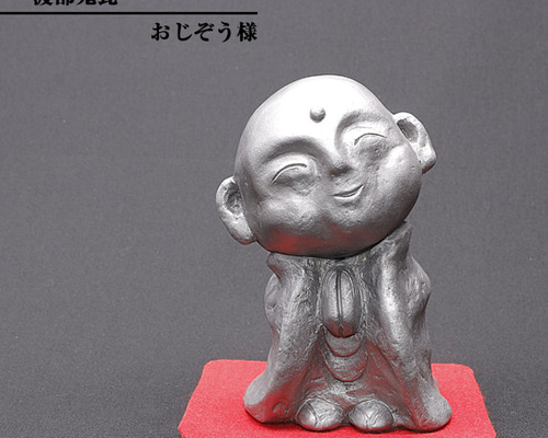 【美品】瓦　鬼瓦　口つむり　7寸 瓦 鬼瓦 口つむり 7寸 美品 その他の鬼瓦 | 淡路瓦｜鬼瓦