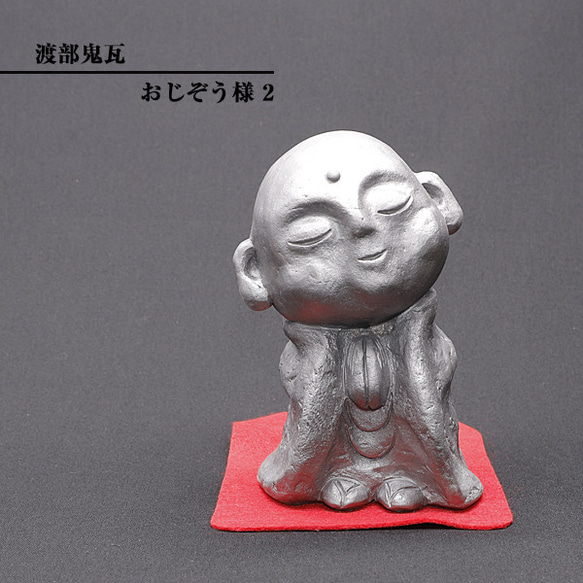 鬼瓦様 恵比寿様 置物 縁起物 商売繁盛 開運 インテリア 瓦 鬼瓦