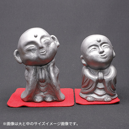 現代の名工 菊間瓦 鬼瓦 地蔵 【おじぞう様 幸】置物 いぶし銀 鬼師 