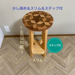 サイドテーブル/飾り台（寄木装飾※寄木細工） サイドテーブル