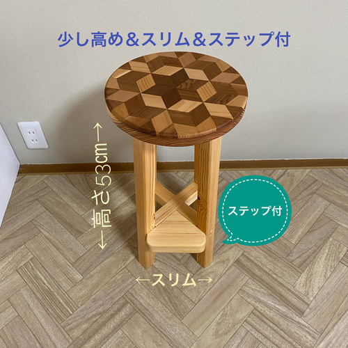 和風檜寄木スツール（ハンドメイド） 和風檜寄木スツール（ハンドメイド）