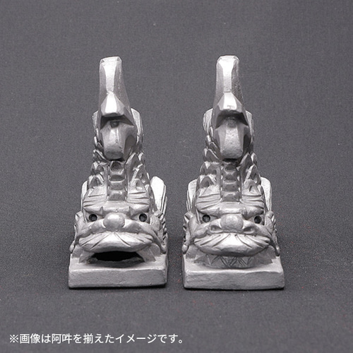 現代の名工 菊間瓦 鬼瓦 鯱 【しゃちほこ 吽】 置物 いぶし銀 鬼師