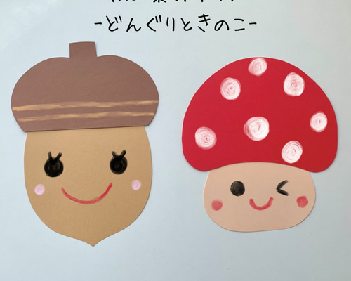 2510-1 刺繍フレーム 秋の実り どんぐり かぼちゃ きのこ ハロウィン 2510-1 刺繍フレーム 秋の実り どんぐり かぼちゃ きのこ ハロウィン