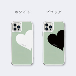 Big Heart♡ピスタチオグリーン　強化ガラスケース　スマホケース　 iPhoneケース　名入れ 3枚目の画像
