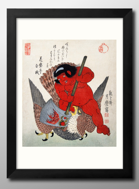 13398 ポスター 絵画 A3サイズ『月麿 金太郎 子供の日』アート