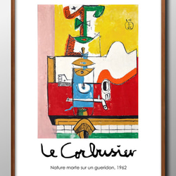 l’Unité d’Habitation ル・コルビュジエ アートポスター A2 ル・コルビュジエ/Le Corbusier | 特殊ポスターショップ SOONER