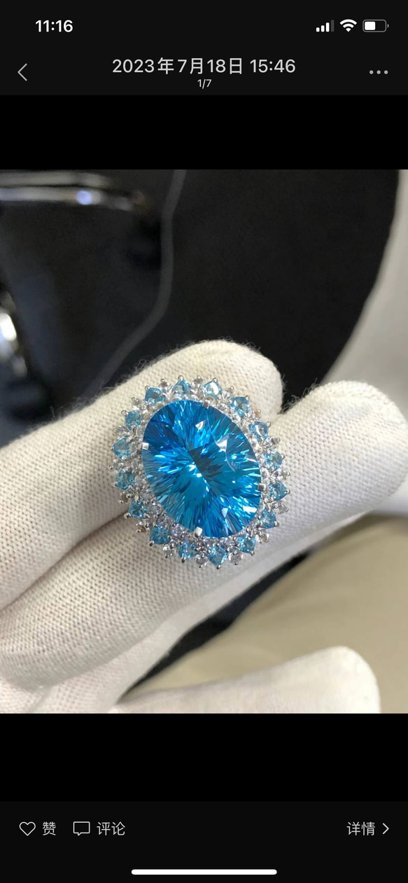 鑑別書付き」22.49ct天然ブルートパーズ 11月誕生石 友情、知性、希望