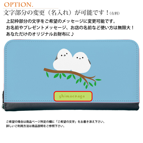 シマエナガ様　オーダーページ imgrc0174457894.jpg