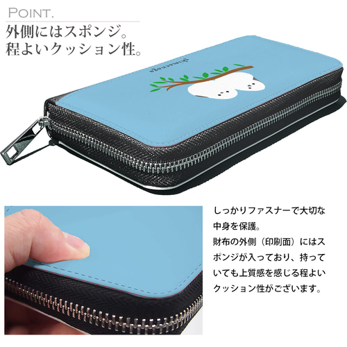 ☆長財布 オリジナルオーダー財布【小枝に仲良しシマエナガ E-空色】名