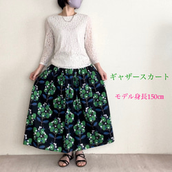 低身長さん向け洋服】ギャザースカート （柄：グリーンツリー