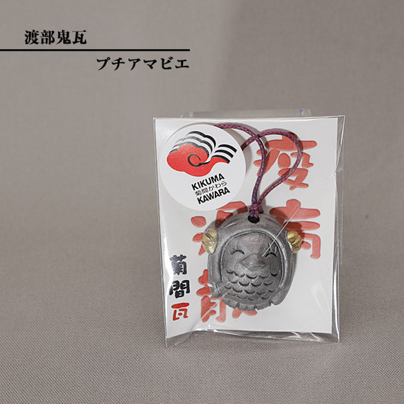美術瓦 干支 かわら 辰 縁起物（干支瓦 龍 2024年 辰たつ 十二支