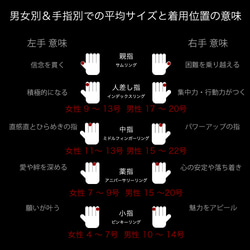 シックバンドオープンリング 7〜9号対応 指輪 / efr07 8枚目の画像