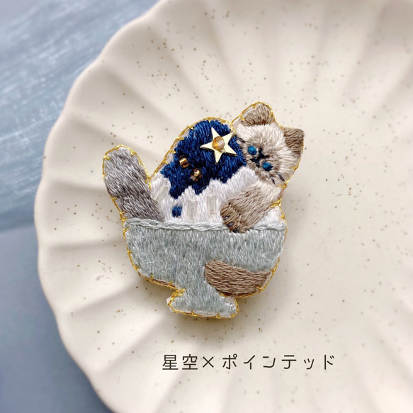 かき氷と猫の刺繍ブローチ 3枚目の画像