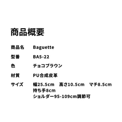 秋冬新作2023 ショルダーバッグ 2WAYショルダーバッグ ハンドバッグ 質感 PU革 ブラウン 大人可愛い 上質 14枚目の画像