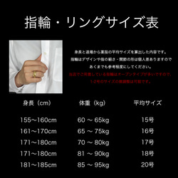 Chainオープンリング 11〜13号対応 指輪 / efr47 5枚目の画像